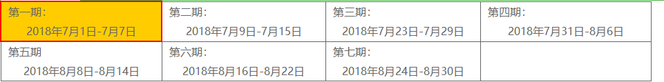微信截图_20180315151119.png