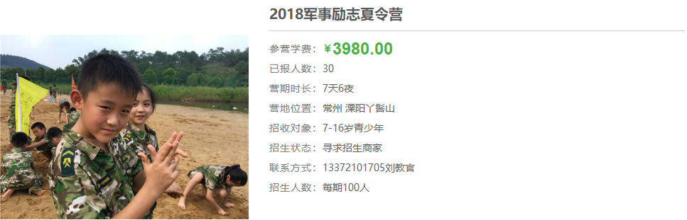 微信截图_20180315144911.png