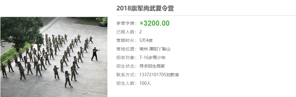 微信截图_20180315144952.png